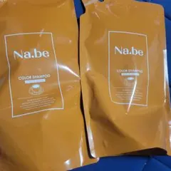 Na.be カラーシャンプー モカブラウン 300ml 2個セットのサムネイル