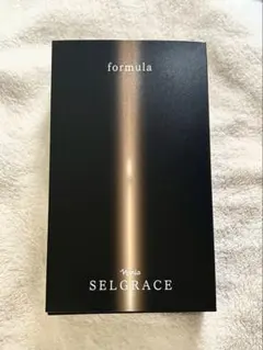 ナリス セルグレース フォーミュラセット 新品未使用