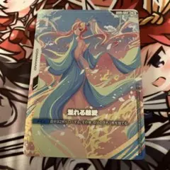 2026年最新】ガンダムカードゲーム 慈愛の人気アイテム - メルカリ
