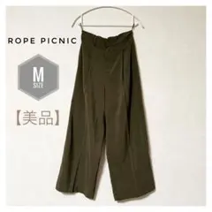【美品】ロペピクニック ワイドパンツ ブラウン 38サイズ