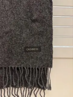 カシミヤ ダークグレー マフラー フリンジ付き