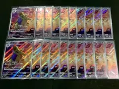ポケモンカードクレイバースト　バンギラス AR 20枚セット