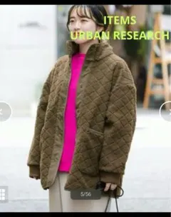 ITEMS URBAN RESEARCH ボアキルトジャケット カーキ