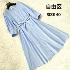 自由区ワンピース