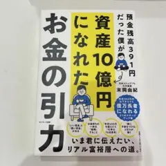 Item thumbnail for item 4fe33630-24c1-45bb-97eb-2e2d75e6cfe6