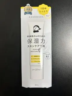 乾燥さん 保湿力スキンケア下地 ノンケミカル処方 メルカリ便発送