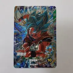 SDVA-001 GDR孫悟空 ドラゴンボールスーパーダイバーズ 17 - メルカリ