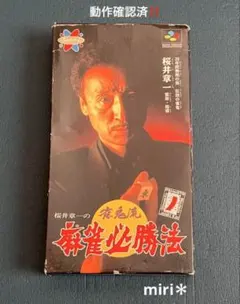 Item thumbnail for item 6c847798-679a-4998-9c99-dab1a7bafdf7