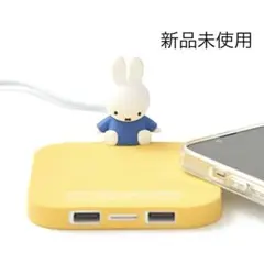 新品未使用　スタディオクリップ　ワイヤレス充電器[Dick Brunaコラボ]
