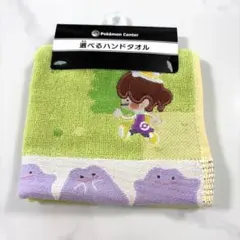 ハンドタオル ぽこ あ ポケモン メタモン イエロー