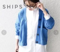 ❋*9/30までお値下げ中*❋SHIPSコットンシルクポケットワイドカーディガン