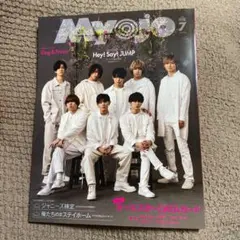 Myojo 7月号