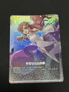 予期せぬ出来事 ガンダムカードゲーム ショップ大会 優勝パックプロモ