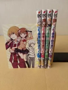 御坂美琴　ポストカード　アニメイト　特典　とある偶像の一方通行さま　禁書 御坂美琴 ポストカード アニメイト 特典 とある偶像の一方通行さま