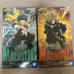 僕のヒーローアカデミア　フィギュア　緑谷出久　爆豪勝己　MAXIMATIC