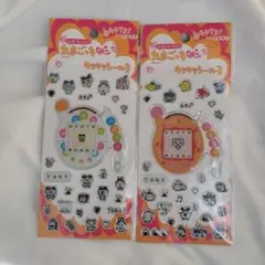 たまごっち キラキラシール3 セリア