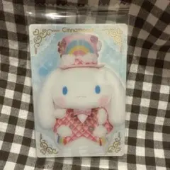 Item thumbnail for item ff3c83ad-fc54-480a-bc2e-f00b435c83e5