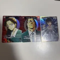 名探偵コナン 世良真純SR パートナーカード 赤3枚セット