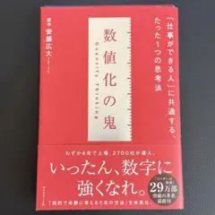 2026年最新】裁断済みの人気アイテム - メルカリ