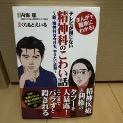 まろまろ様 リクエスト 3点 まとめ商品