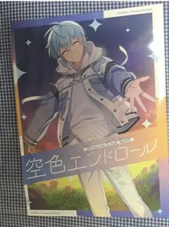 ころん　空色エンドロール 初回限定盤A　CD+実写フォトブック