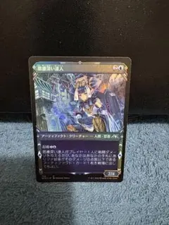 【MTG】思慮深い達人　拡張foil