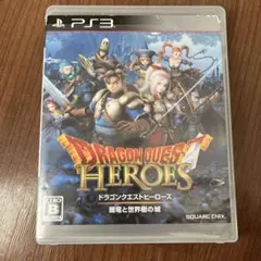 ドラゴンクエストヒーローズ 闇竜と世界樹の城