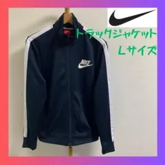 ナイキ nike トラックジャケット 90s 赤タグ ジャージ ネイビー L