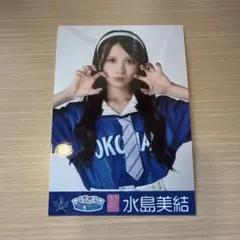 2026年最新】水島美結生写真の人気アイテム - メルカリ