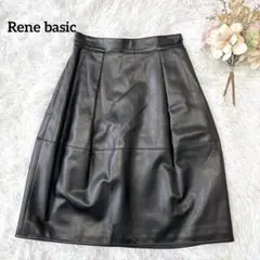 2026年最新】Reneの人気アイテム - メルカリ