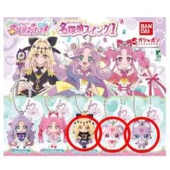 名探偵スイング1 キュアアルカナ・シャドウ マシュタン ポチタン