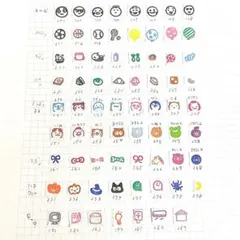 スケジュールスタンプ 雑貨