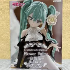 2026年最新】青薔薇 初音ミクの人気アイテム - メルカリ