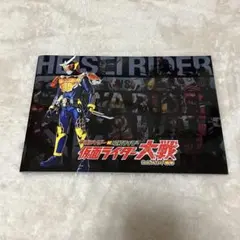 平成ライダー対昭和ライダー 仮面ライダー大戦 feat.スーパー戦隊パンフレット