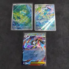 ケロマツAR ゲコガシラAR メガゲッコウガex 進化ライン
