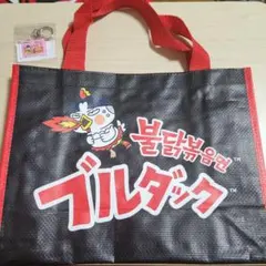 ブルダックトートバッグとキーホルダーセット