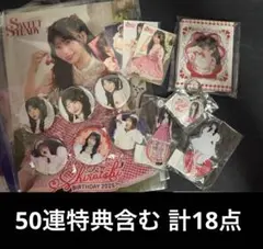 白石まゆみ すきくじ 10連、20連特典含む 計19点 白石まゆみ すきくじ まとめ売り S賞含む - メルカリ
