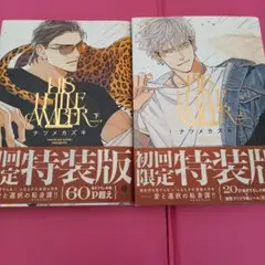 ヒズリトルアンバー　アクリルコースター　ブロマイド　2点セット CATEGORY ナツメカズキ | K-BOOKS 池袋 2次元グッズ通販