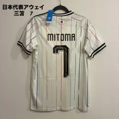 2026年最新】三笘薫 ユニフォームの人気アイテム - メルカリ