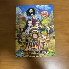 ONE PIECE STAMPEDE DVD NG集+α