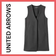 週末お値下げ　美品1度のみ着用　UNITED ARROWS ロングジレ