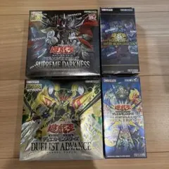 遊戯王OCG 未開封ボックス4個セット - メルカリ
