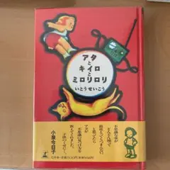 Item thumbnail for item ab284c4c-6e09-4e0d-81d3-5f8d134fa46a