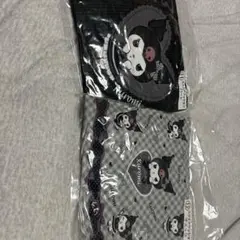 クロミ　クッション　２セット