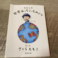 そら様 リクエスト 3点 まとめ商品
