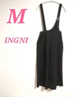 INGNI イング サロペット ブラック M ロング丈 大人きれい魅せ シック