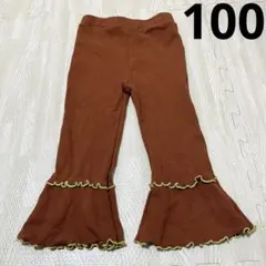 しまむら　juo airi メローフレアパンツ　100