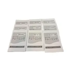 2026年最新】社労士 2025 テキストの人気アイテム - メルカリ