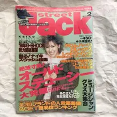 ストリートジャック 三浦春馬さん - Mercari | Rakufun - Japan Proxy