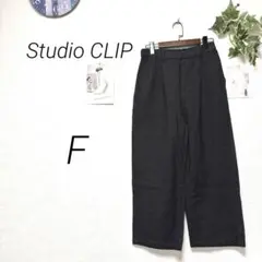 8797 Studio CLIP スタディオクリップ ワイドパンツ F 無地